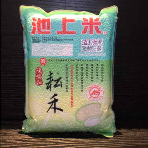 【陳協和米廠】耘禾米 2kg-1粒米 吃出用心