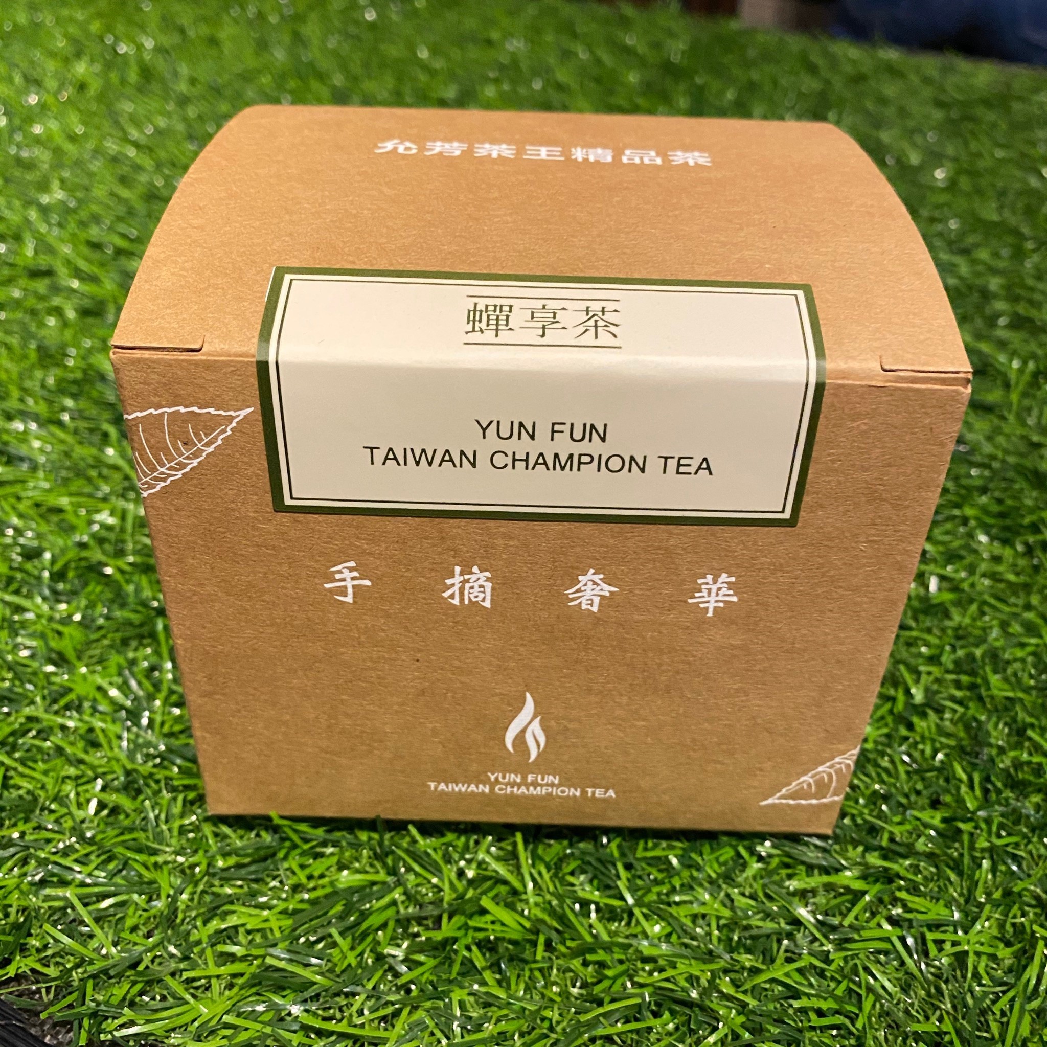【允芳茶園】蟬享茶立體茶包盒(16入)💖專注在一口讓人迷戀的茶香手摘奢華首選💖