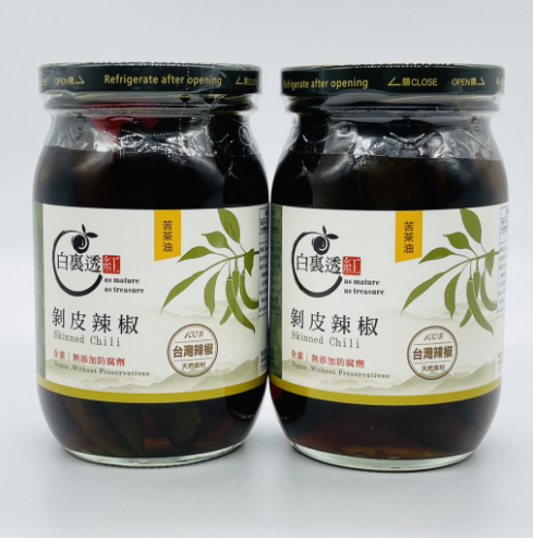 【白裏透紅】剝皮辣椒-100%使用台灣辣椒🌶️無添加防腐劑