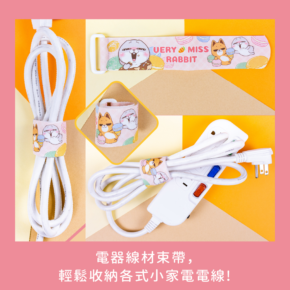 【客製服務】電器線材束帶 / 電器線材收納 / 授權圖像噴印 / LOGO印製
