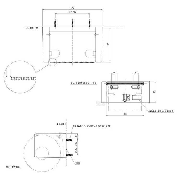Toto YH44 Paper Holder