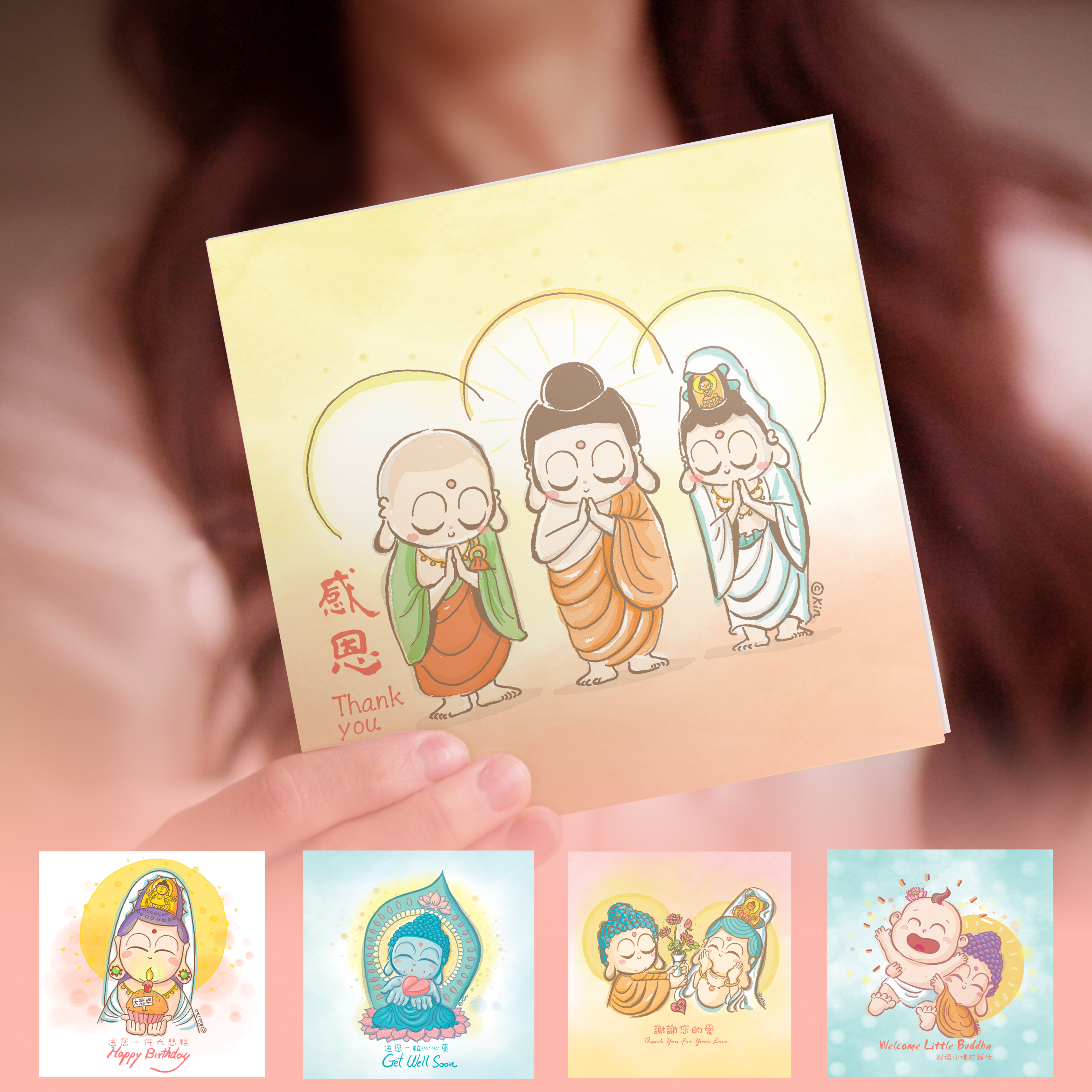 鍵師兄 佛菩薩 祝福心意卡