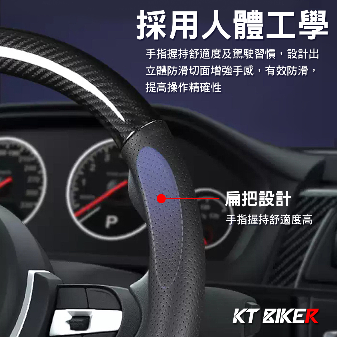 【12款】碳纖維 方向盤套