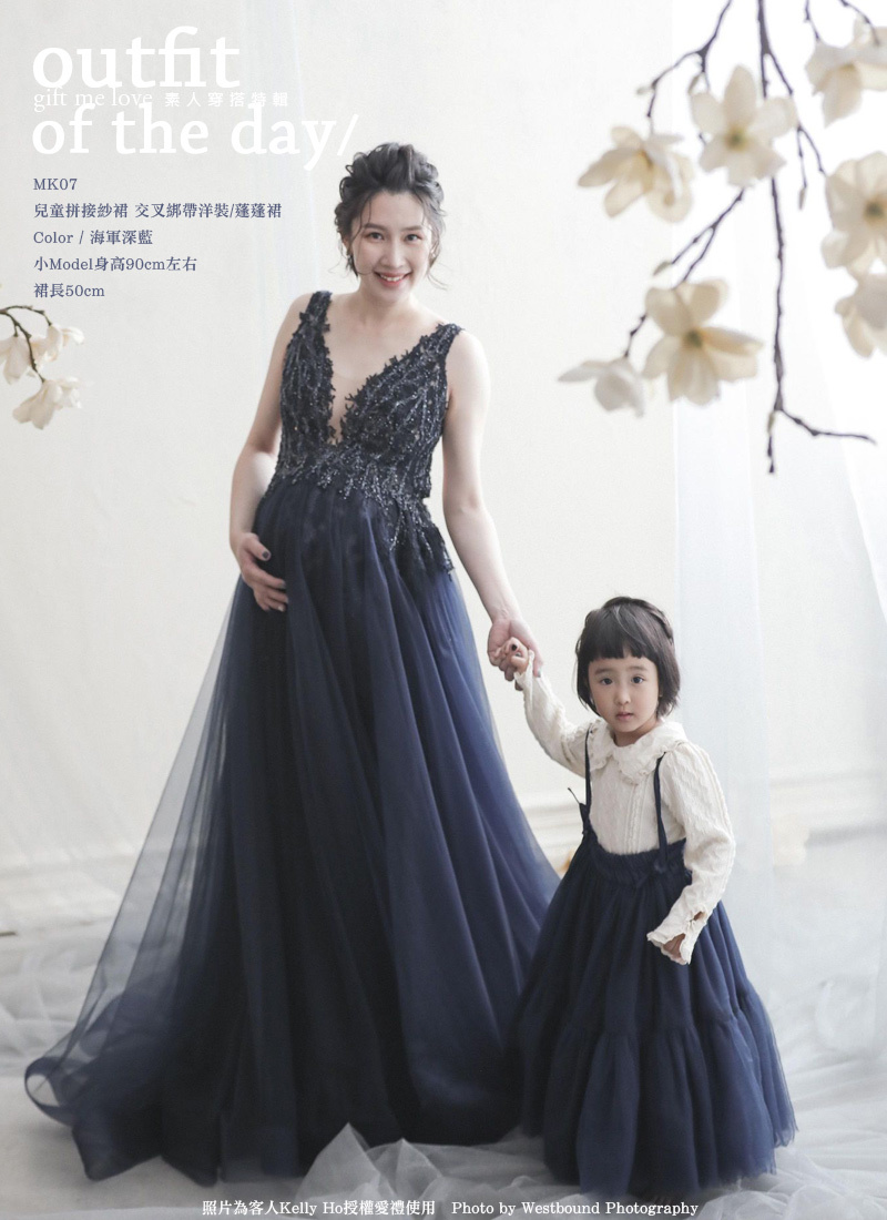 親子系列 幼兒童拼接紗裙 交叉綁帶洋裝/蓬蓬裙（MK07）gift me love 愛禮訂製時裝店