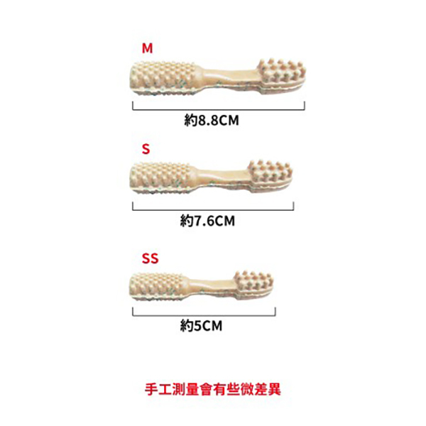 A Star Bones-[袋裝大包] 雙頭潔牙骨(SS/S/M)240g 狗零食