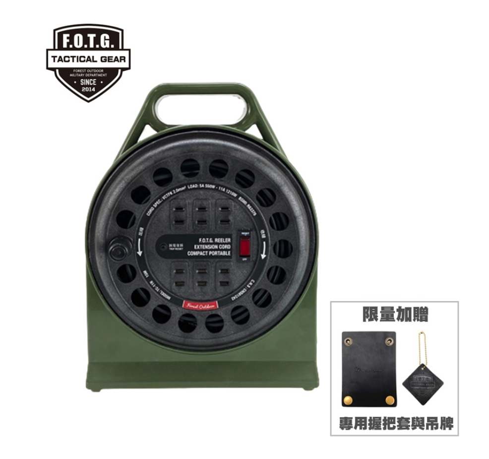 ＊【FOTG】電纜捲盤 15M｜延長線