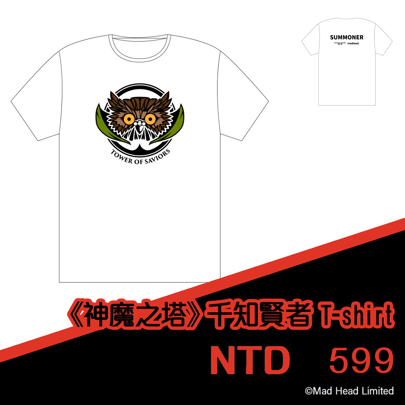 《神魔之塔》千知賢者 T-shirt (白)