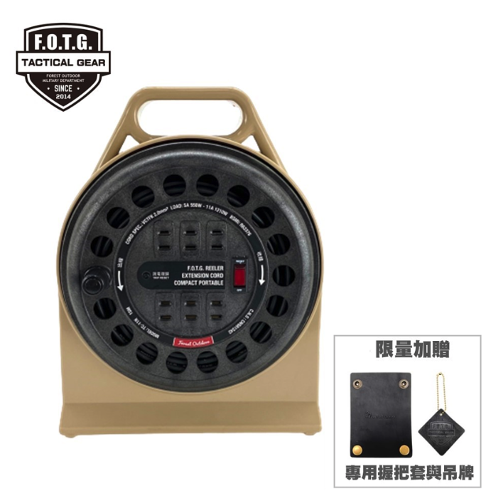 ＊【FOTG】電纜捲盤 20M｜延長線