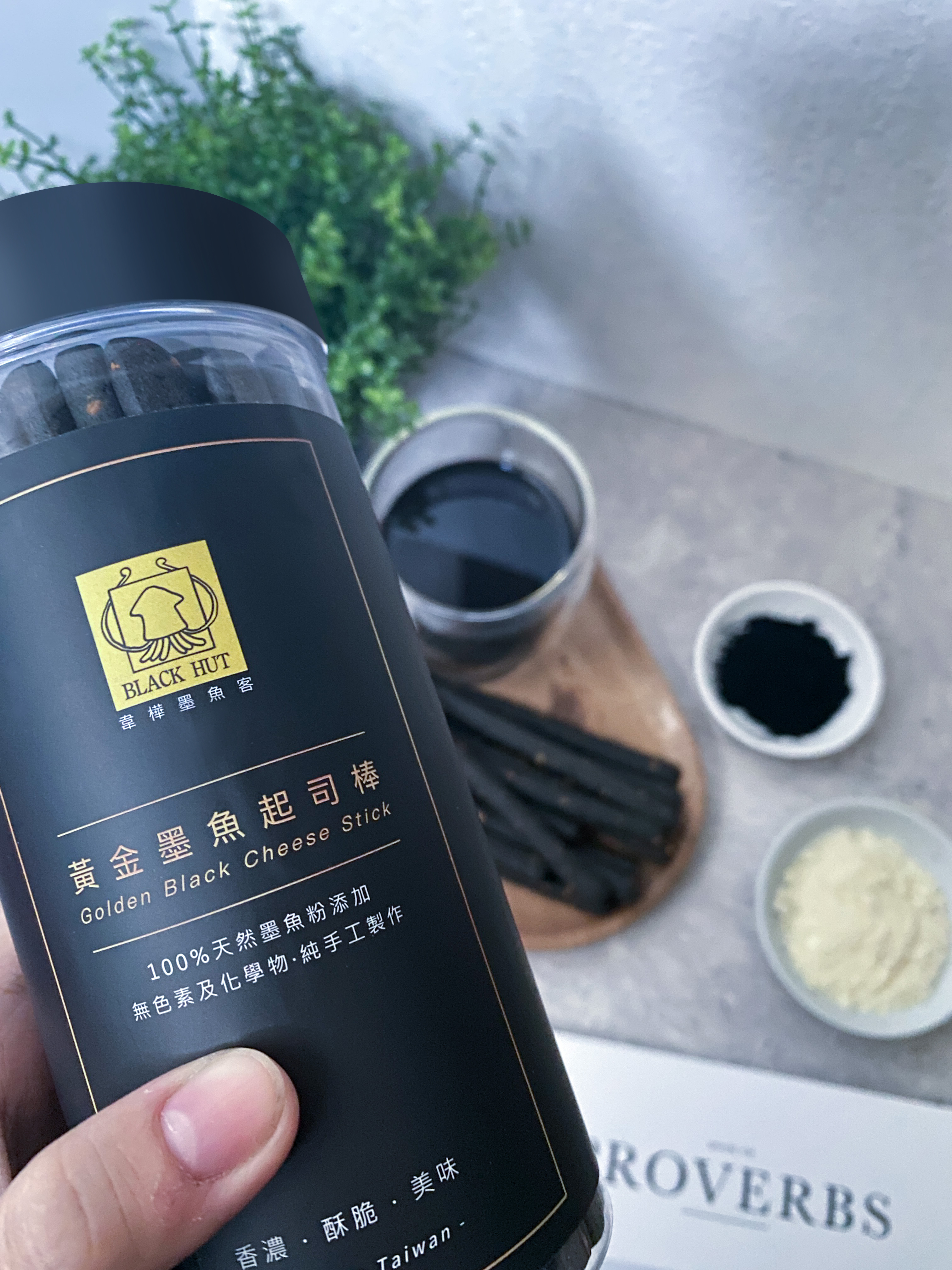 墨魚客-黃金墨魚起司棒罐裝(85g/120g)