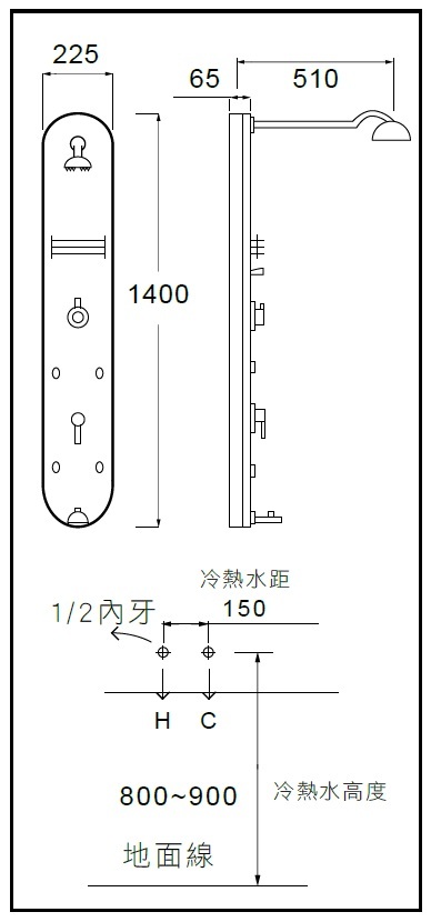 摩登 淋浴柱 鋁合金 適合水壓3kg  LD-9926B