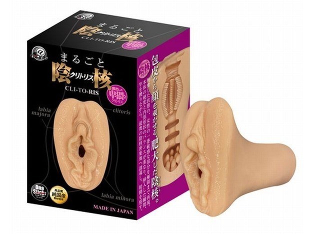 〔日本原裝進口〕 A-ONE 陰核 (クリトリス)