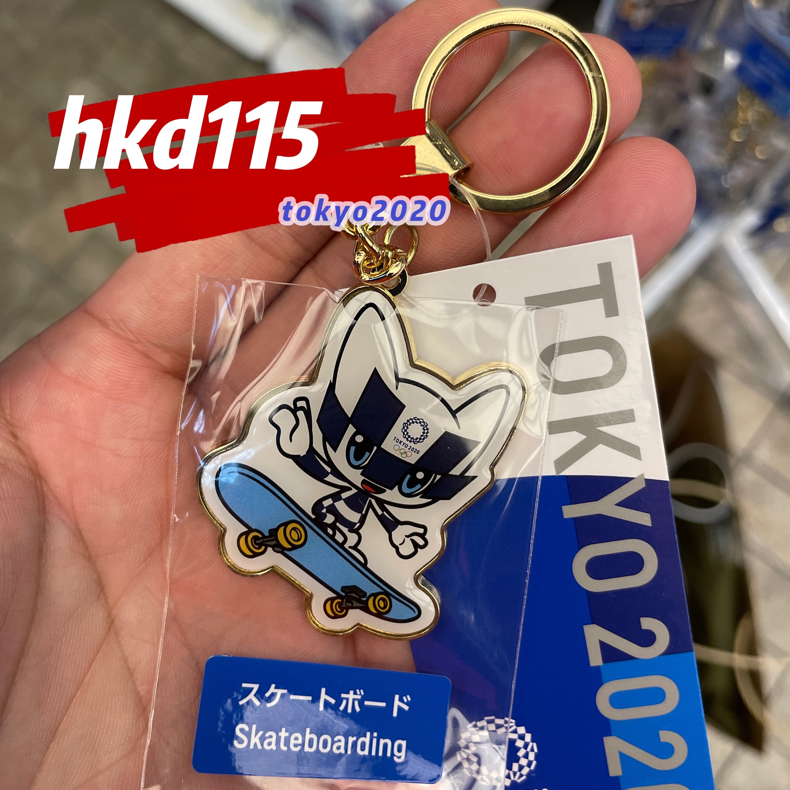 tokyo olympic 2020 skateboarding keyholder