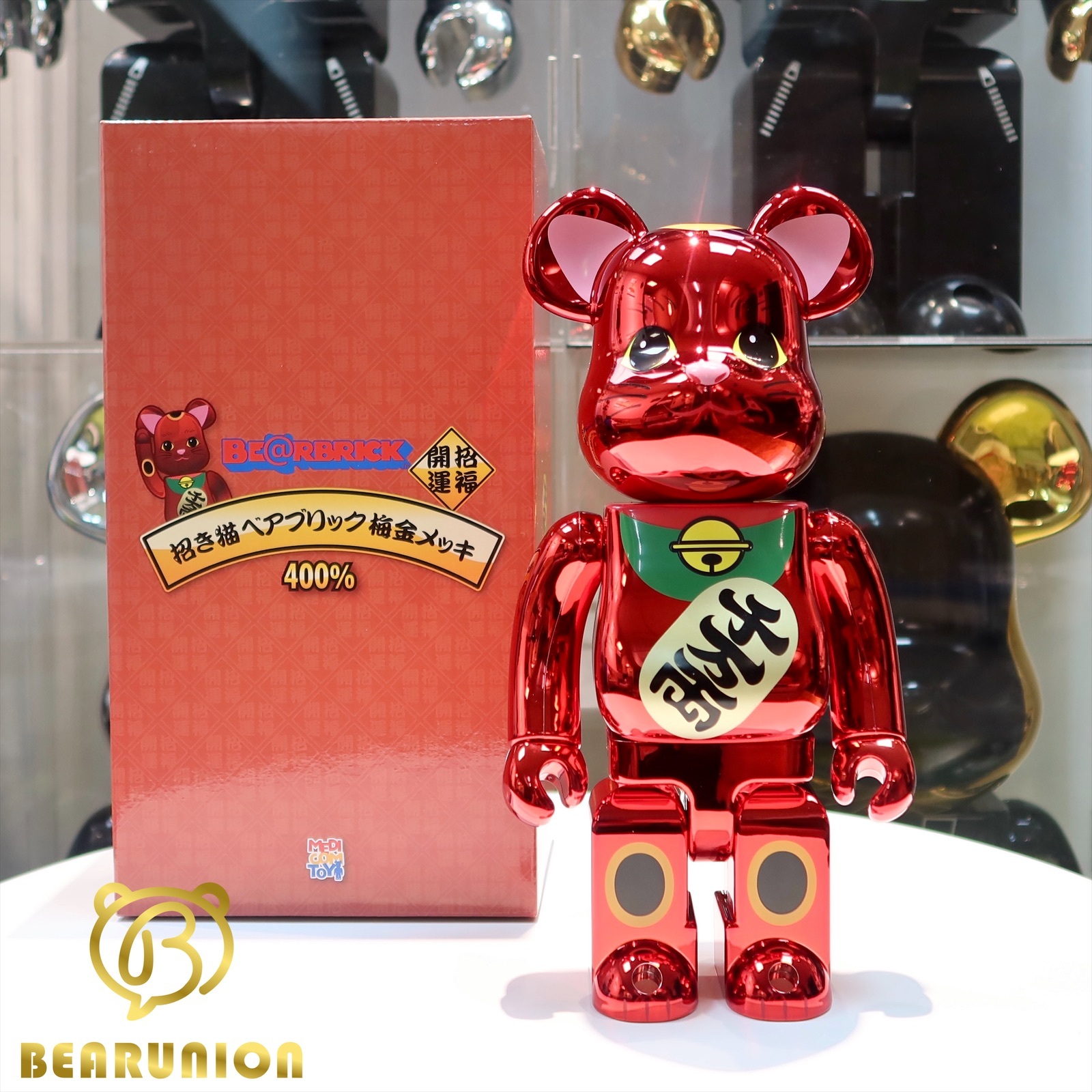 Bearbrick 400%+100%招財貓梅金