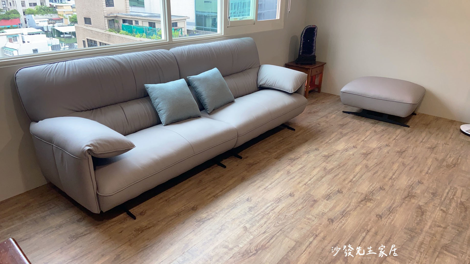 事先處理舊沙發