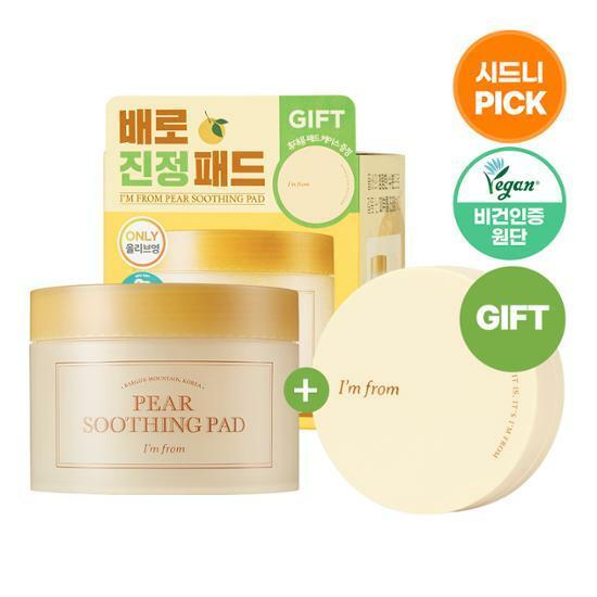 I'm from Pear Soothing Pad [60PCS] (Olive Young Planning Set)