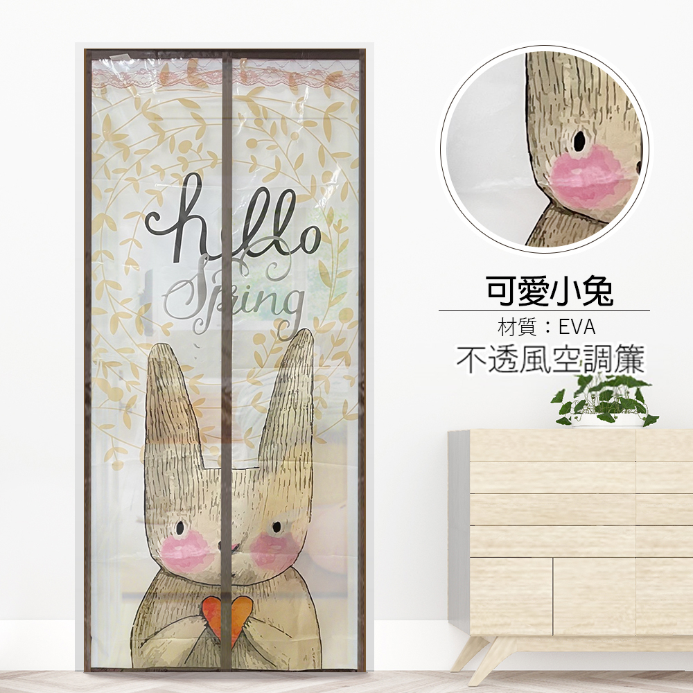 不透風 • 防蚊門簾