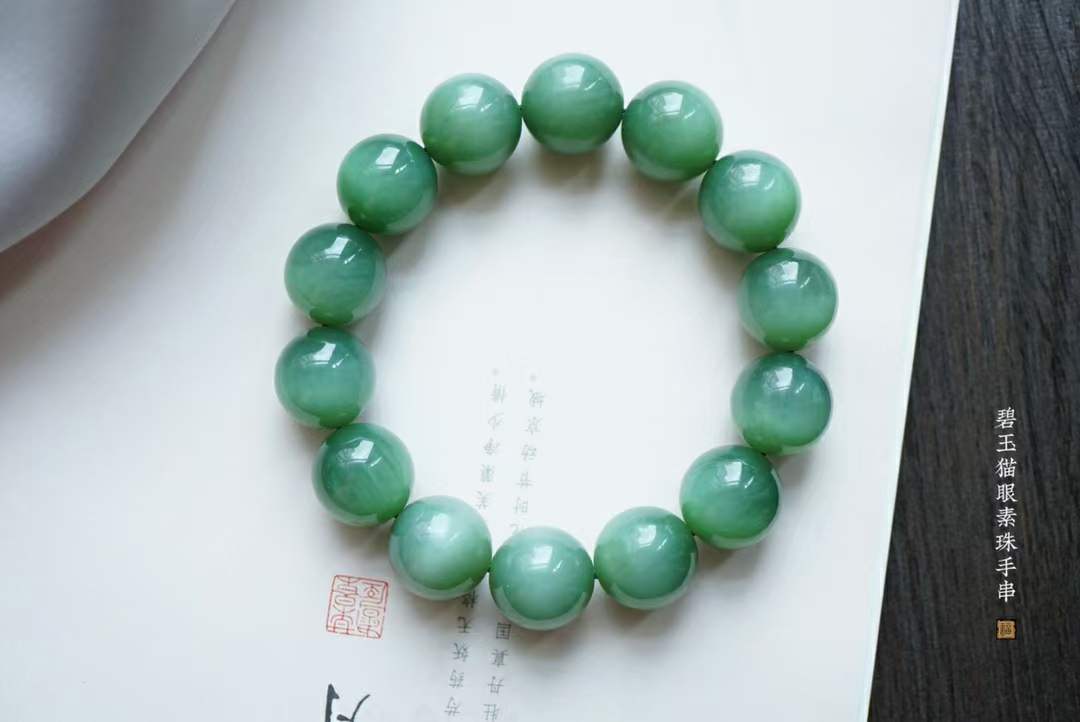 726416 和田玉碧玉粉青貓眼圓珠手串 (14.5mm直徑)