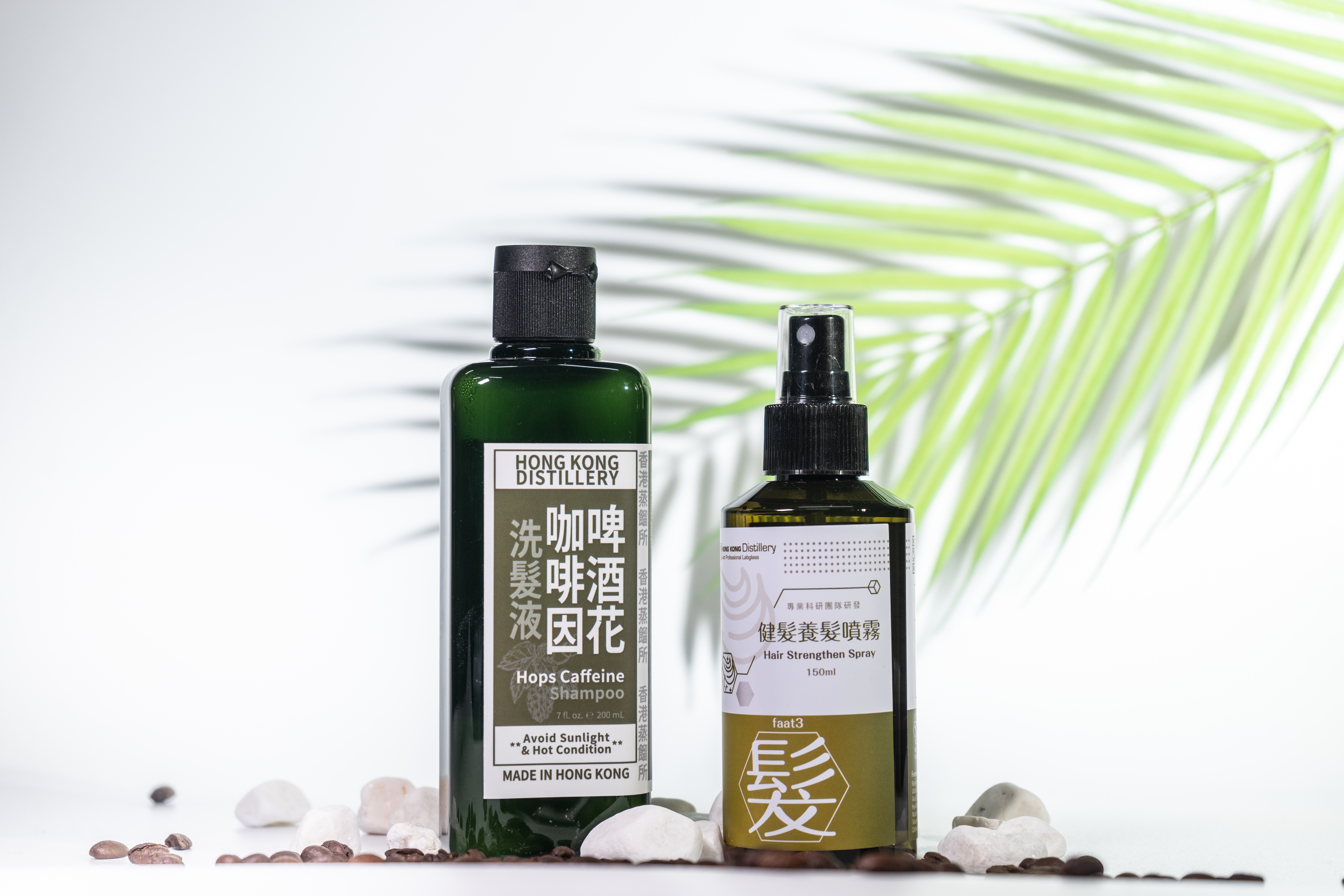 啤酒花咖啡因洗髮液 及 健髮養髮純露噴霧