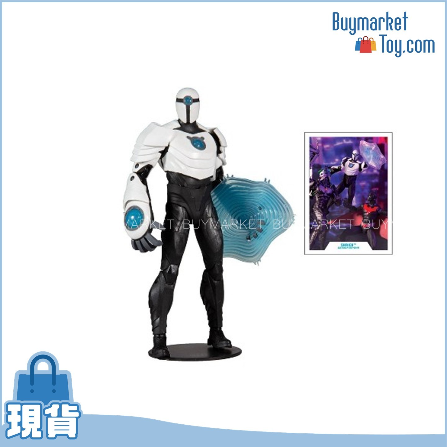 DC Multiverse Build A - Batman Beyond - Shriek