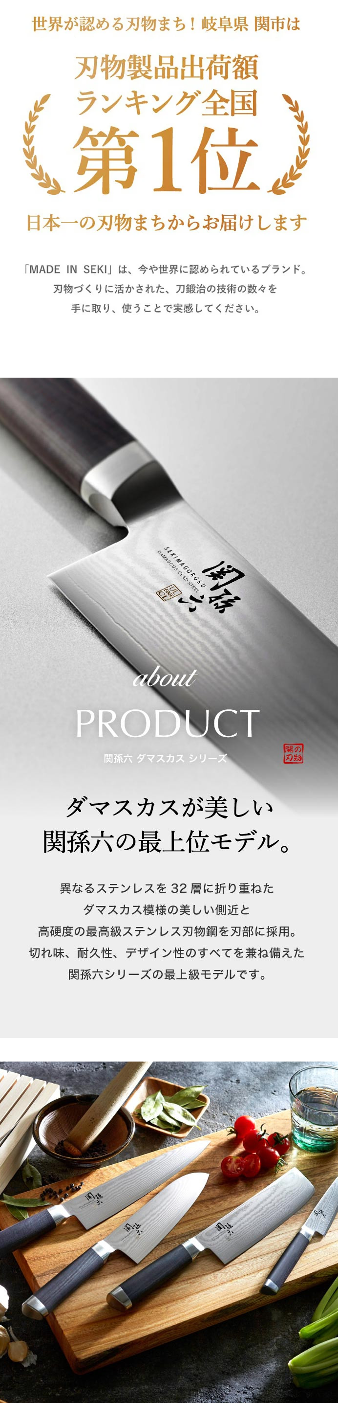 日本製關孫六名刀職人匠造33層鋼製三德包丁刀/菜刀