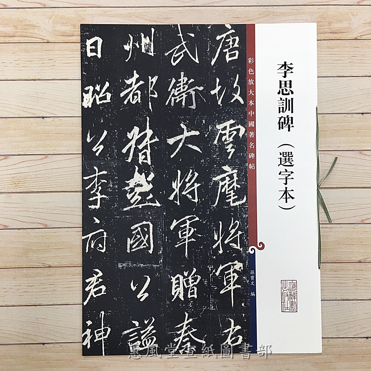 original.jpg?1627976803