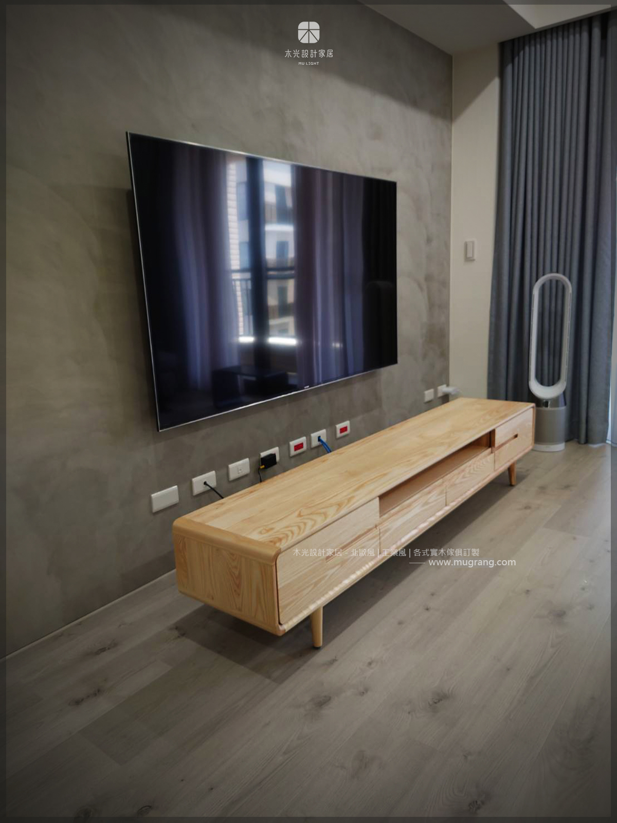北歐梣木簡約抽屜電視櫃(可訂製)