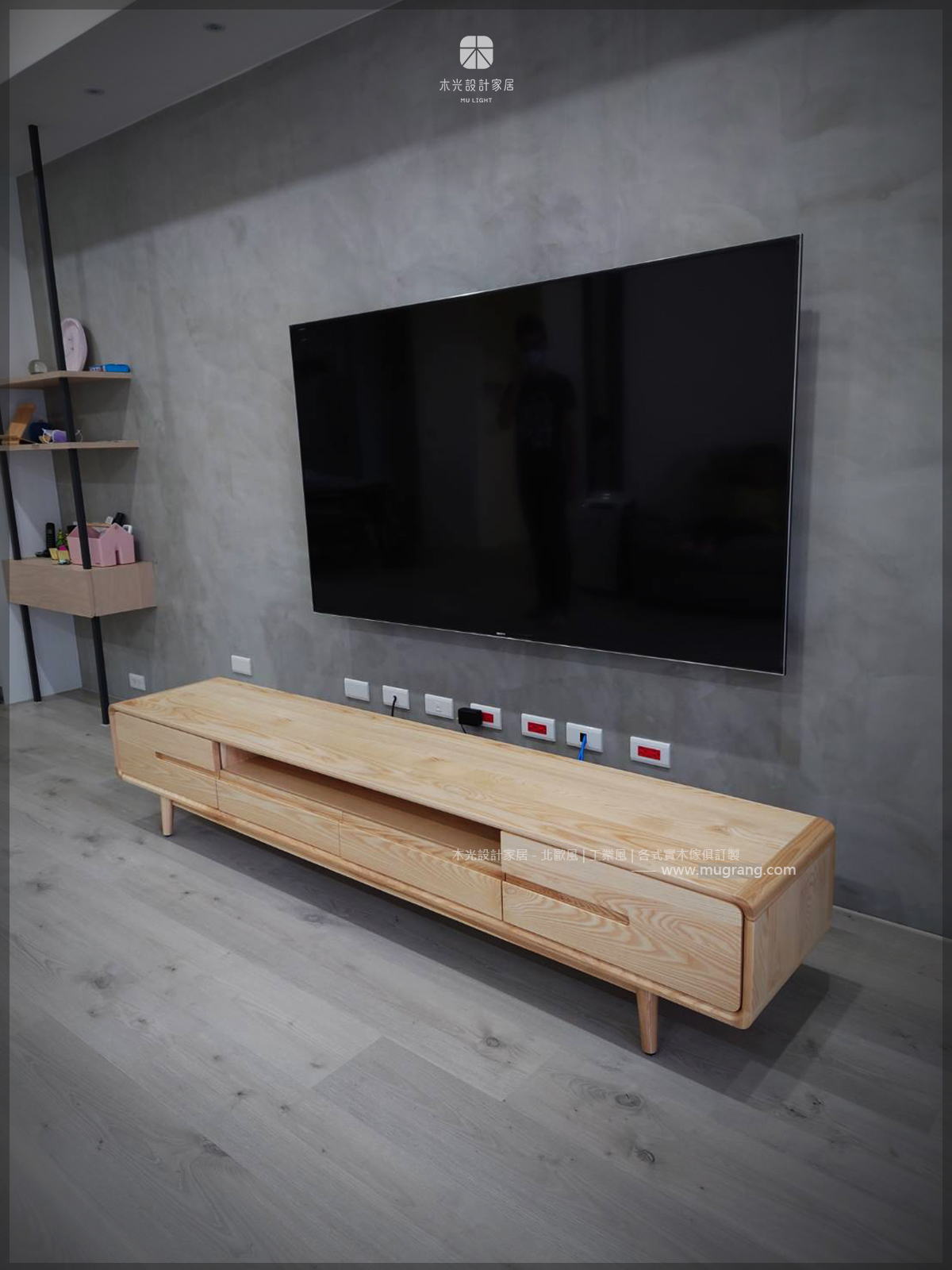 北歐梣木簡約抽屜電視櫃(可訂製)