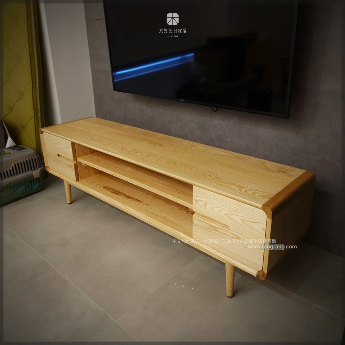 北歐梣木簡約抽屜電視櫃(可訂製)
