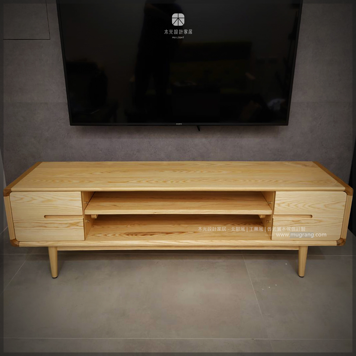 北歐梣木簡約抽屜電視櫃(可訂製)