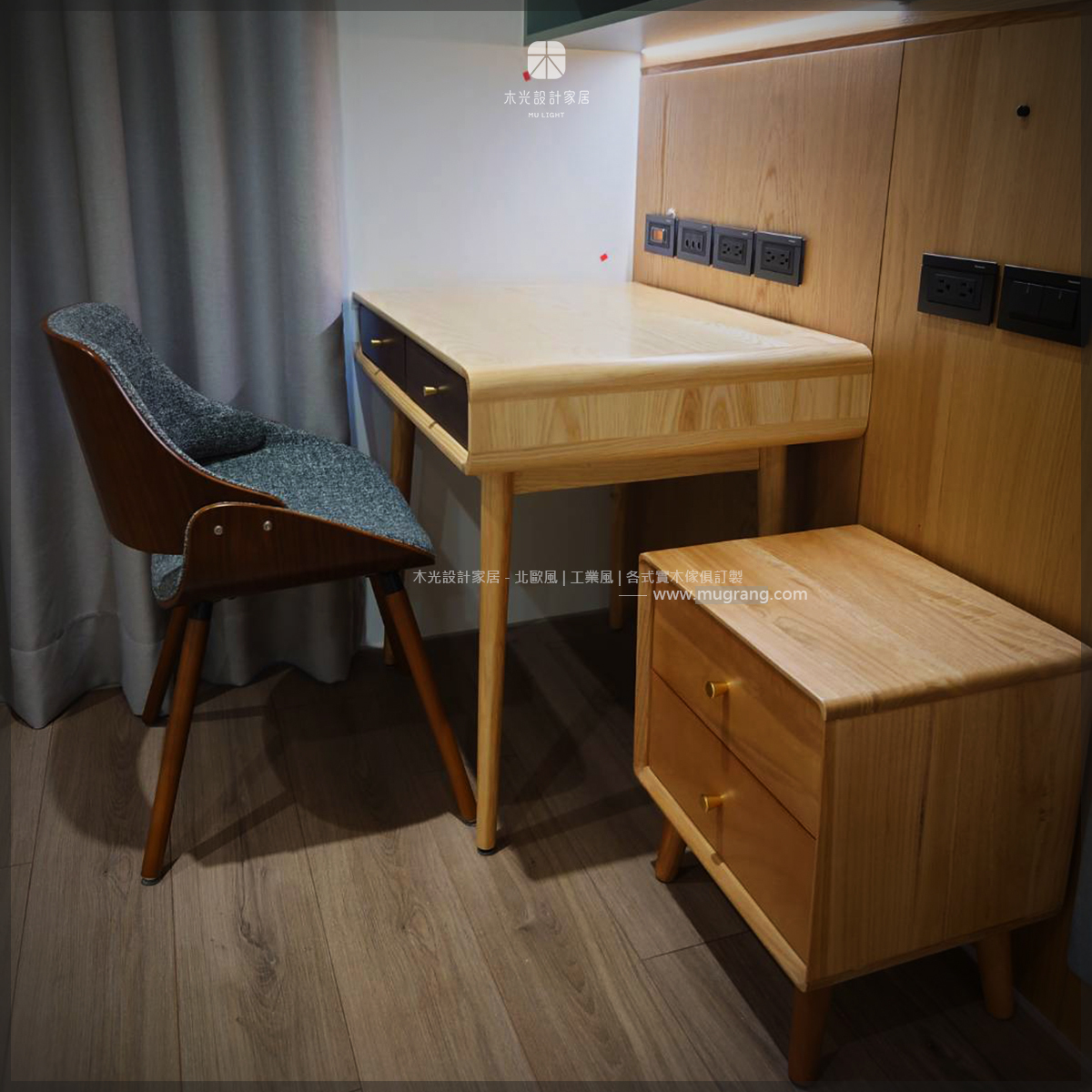 明日雙色全實木抽屜桌(可訂製)