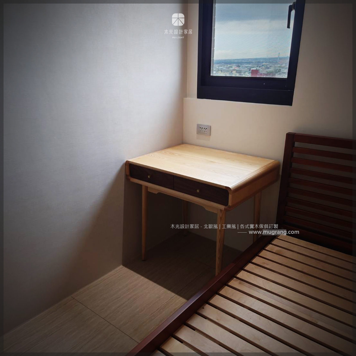 明日雙色全實木抽屜桌(可訂製)