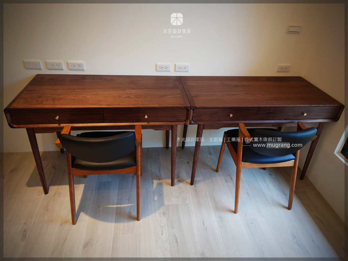 簡約胡桃木全實木抽屜桌(可訂製)