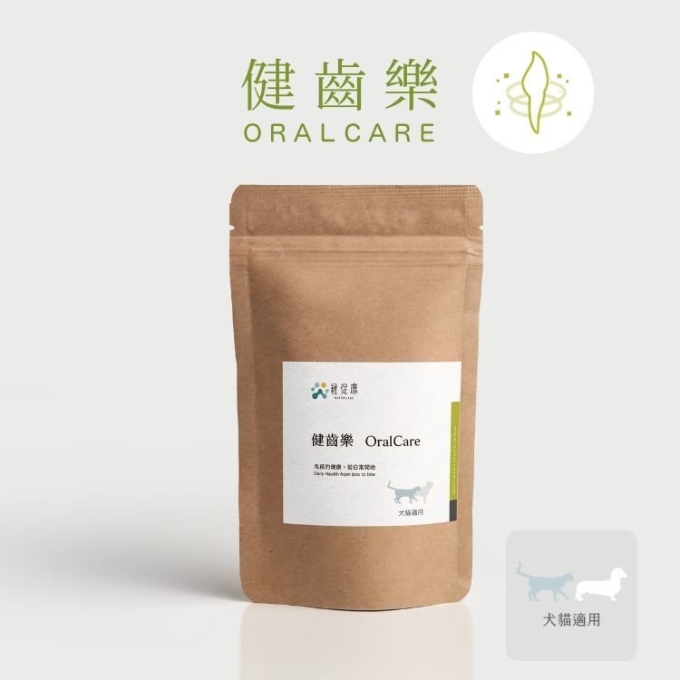 健齒樂嚐鮮 5包入|免運費