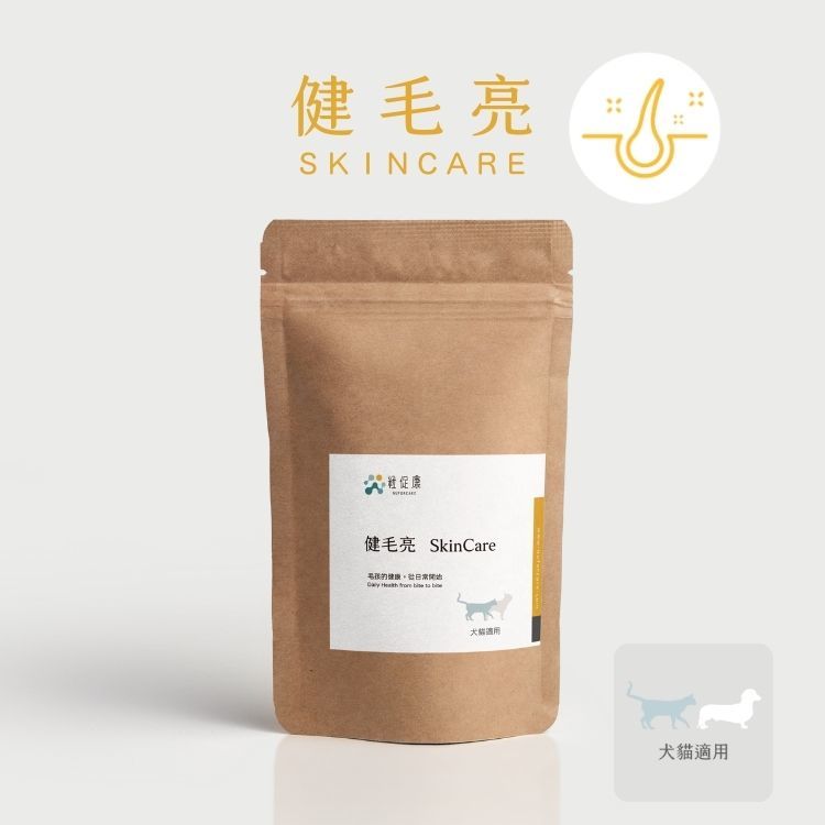 健毛亮嚐鮮 10錠入|免運費