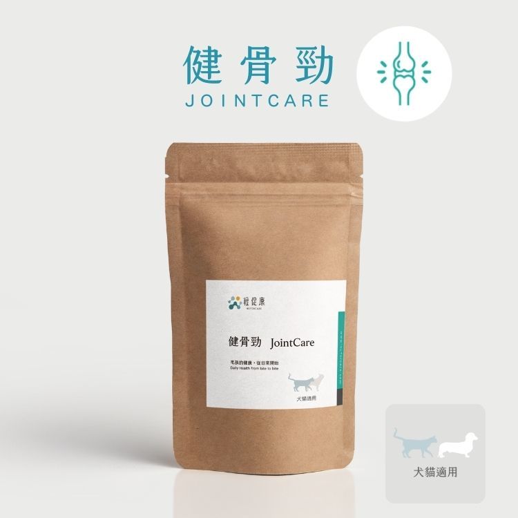 健骨勁嚐鮮 10錠入|免運費