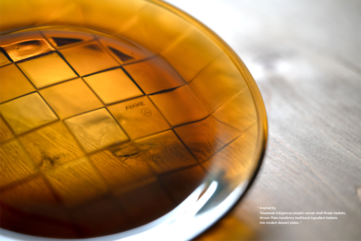 琥珀色玻璃編織盤,HMM與AKAME合作聯名