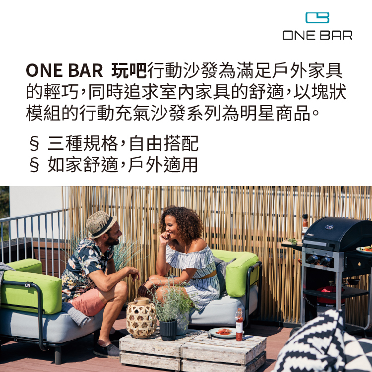 onebar intro