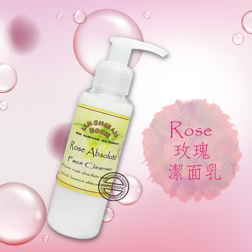 LEMONGRASS HOUSE - 天然香薰潔面乳120ml