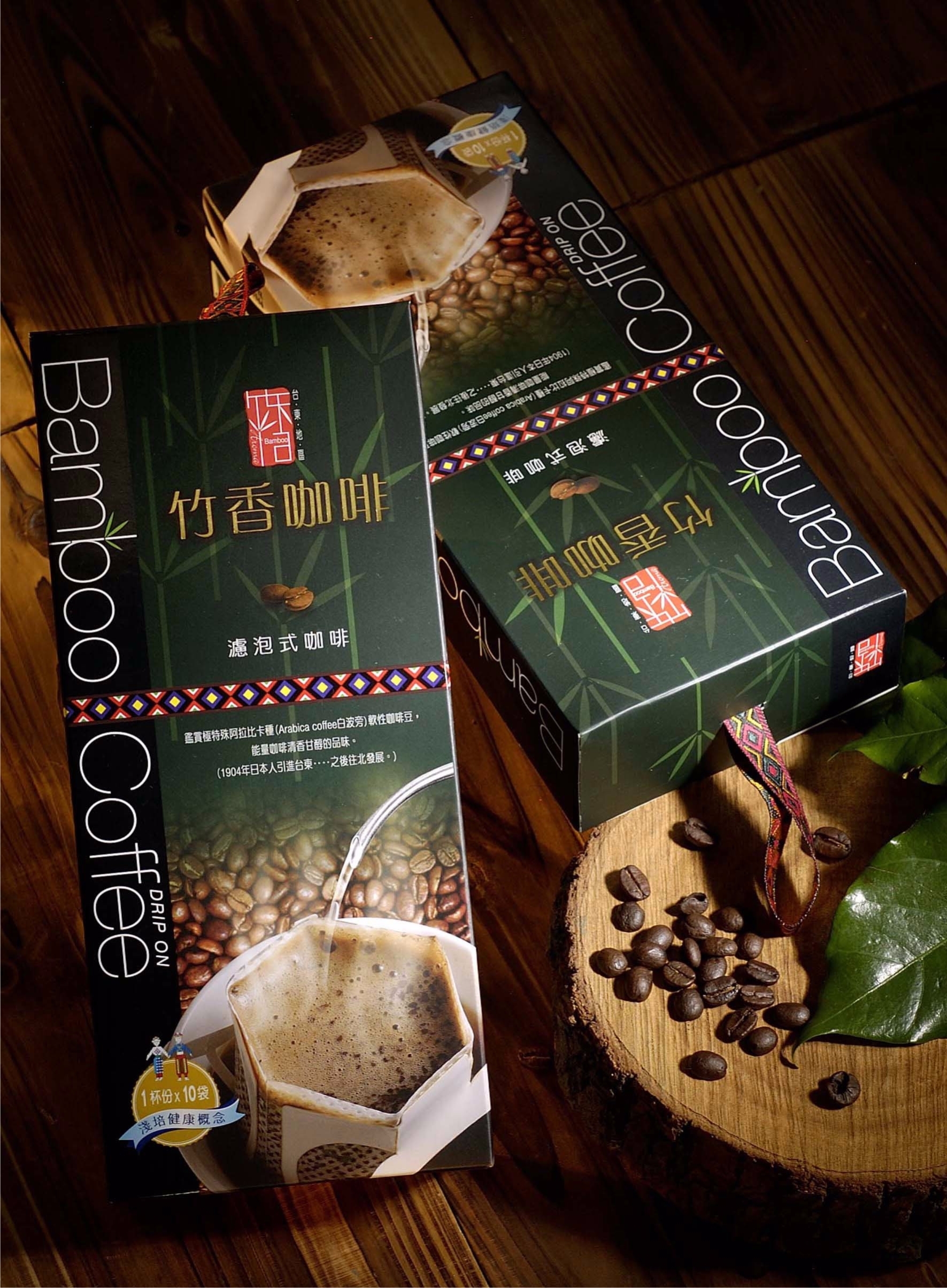 【山豬園咖啡】台東竹香咖啡濾泡式禮盒10入裝&gt;