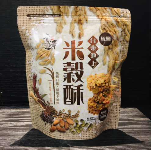 【青澤】池上米穀酥(椒鹽) 160g🏆採烘焙方式，酥脆不油炸🏆