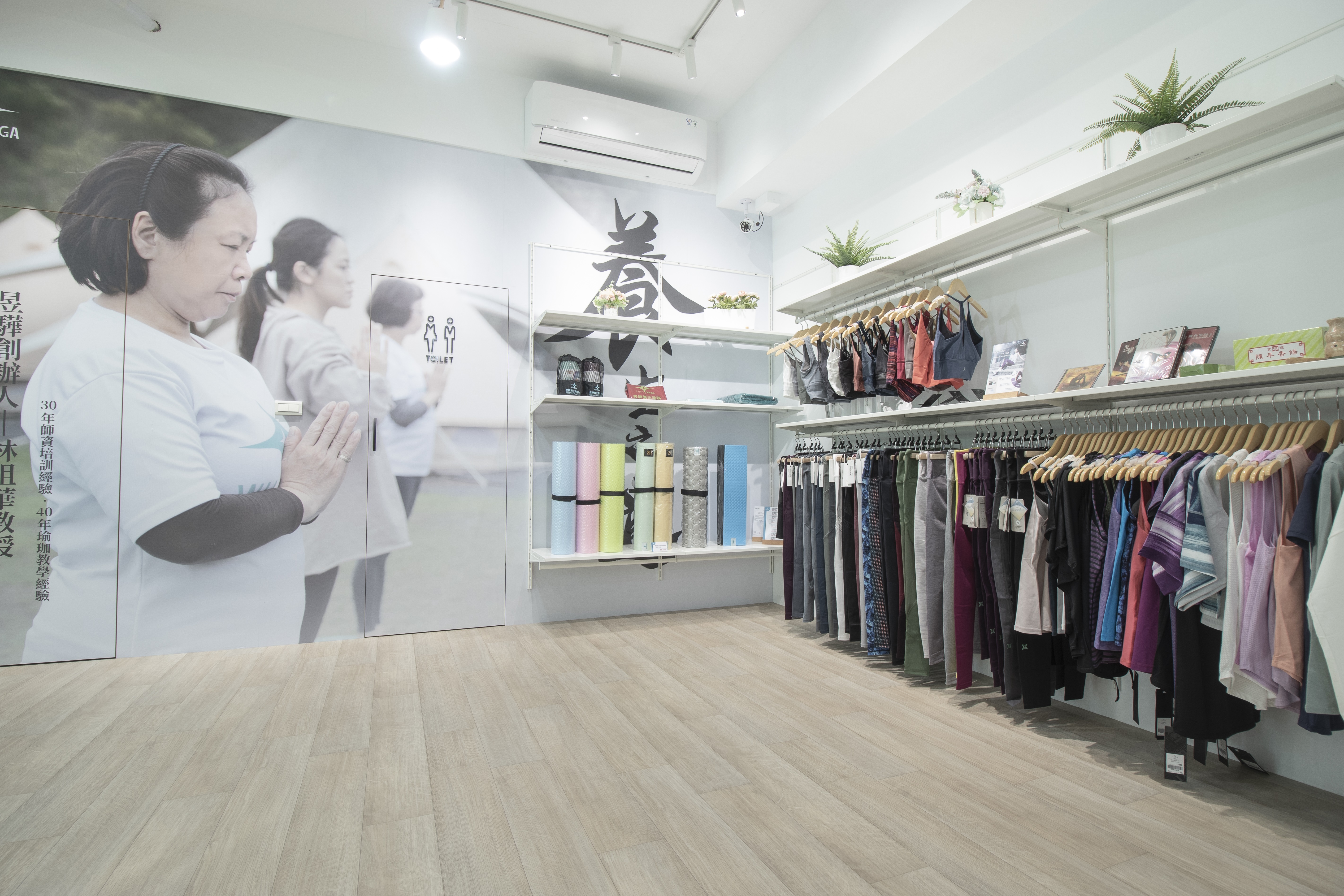 南崁區瑜珈教室推薦,南崁瑜珈,中壢瑜珈,瑜珈墊,瑜珈服,瑜珈褲,瑜珈老師