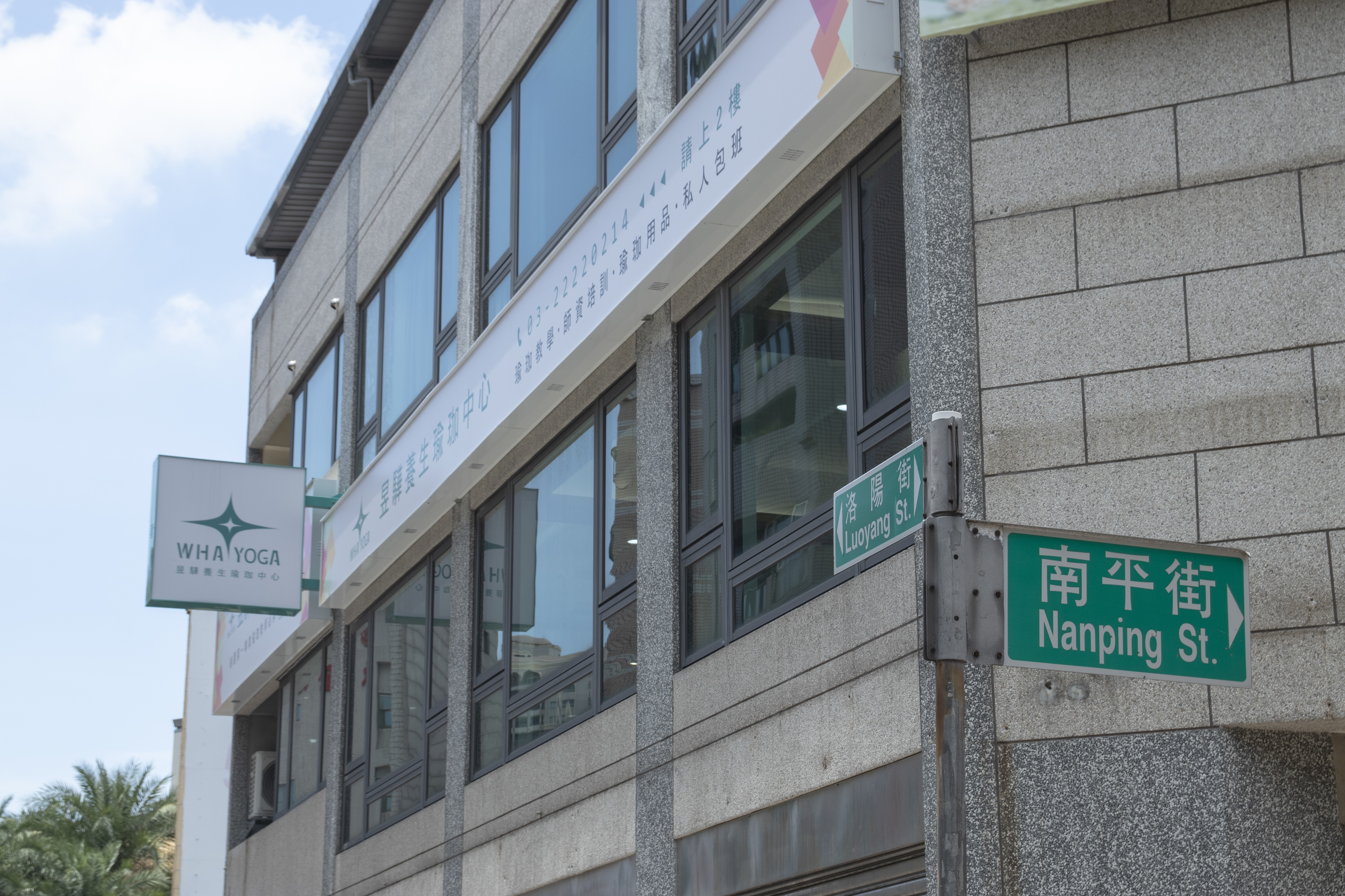 南崁區瑜珈教室推薦,南崁瑜珈,中壢瑜珈,瑜珈墊,瑜珈服,瑜珈褲,瑜珈老師