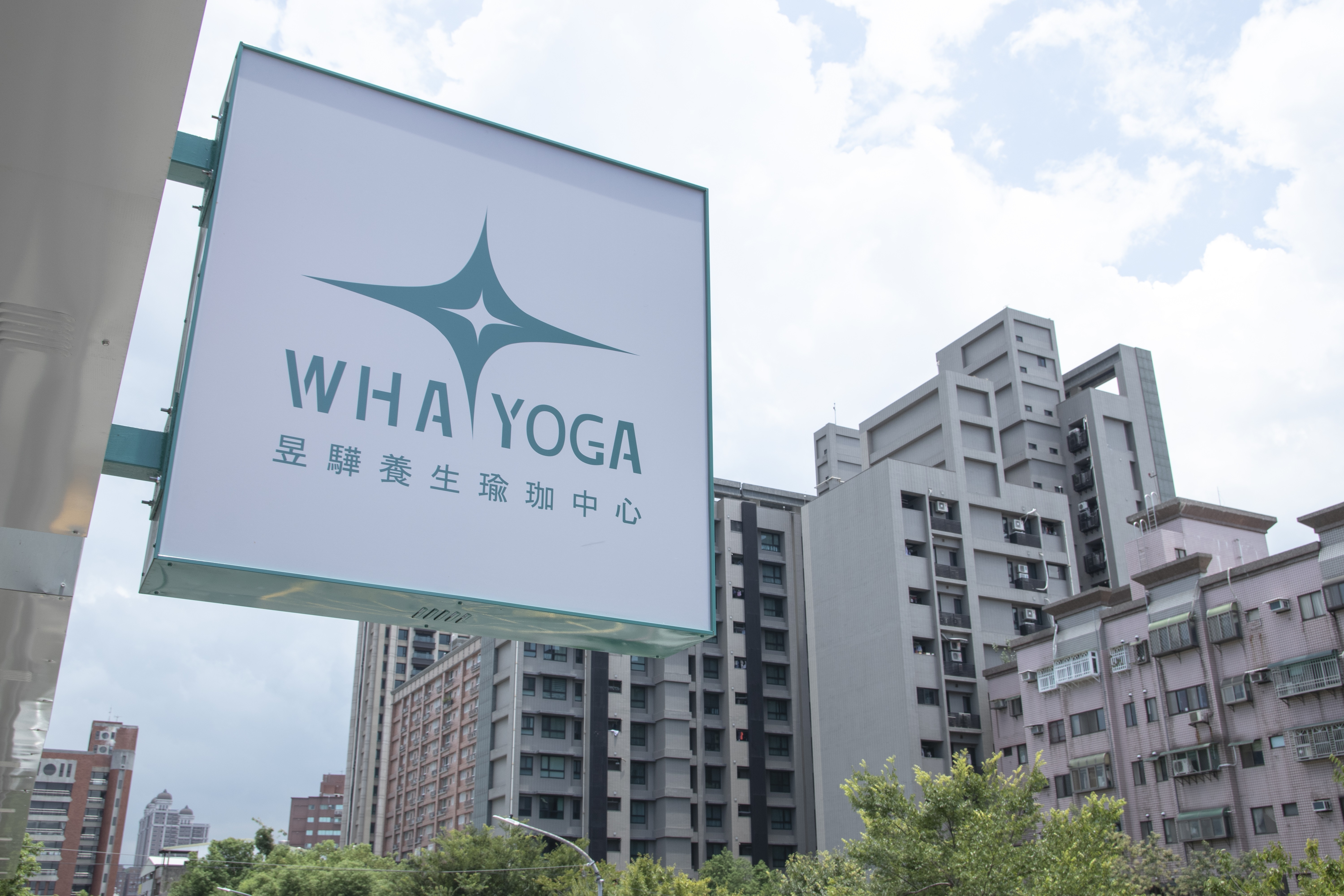 南崁區瑜珈教室推薦,南崁瑜珈,中壢瑜珈,瑜珈墊,瑜珈服,瑜珈褲,瑜珈老師