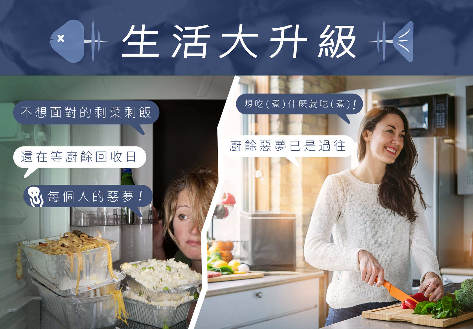 FoodCycler廚餘大師家用各家廚餘機生活大升級