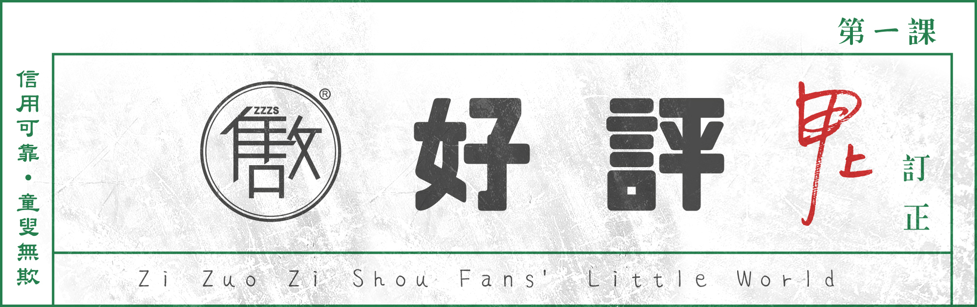 <img src="good-comment.jpeg" alt="good-comment">