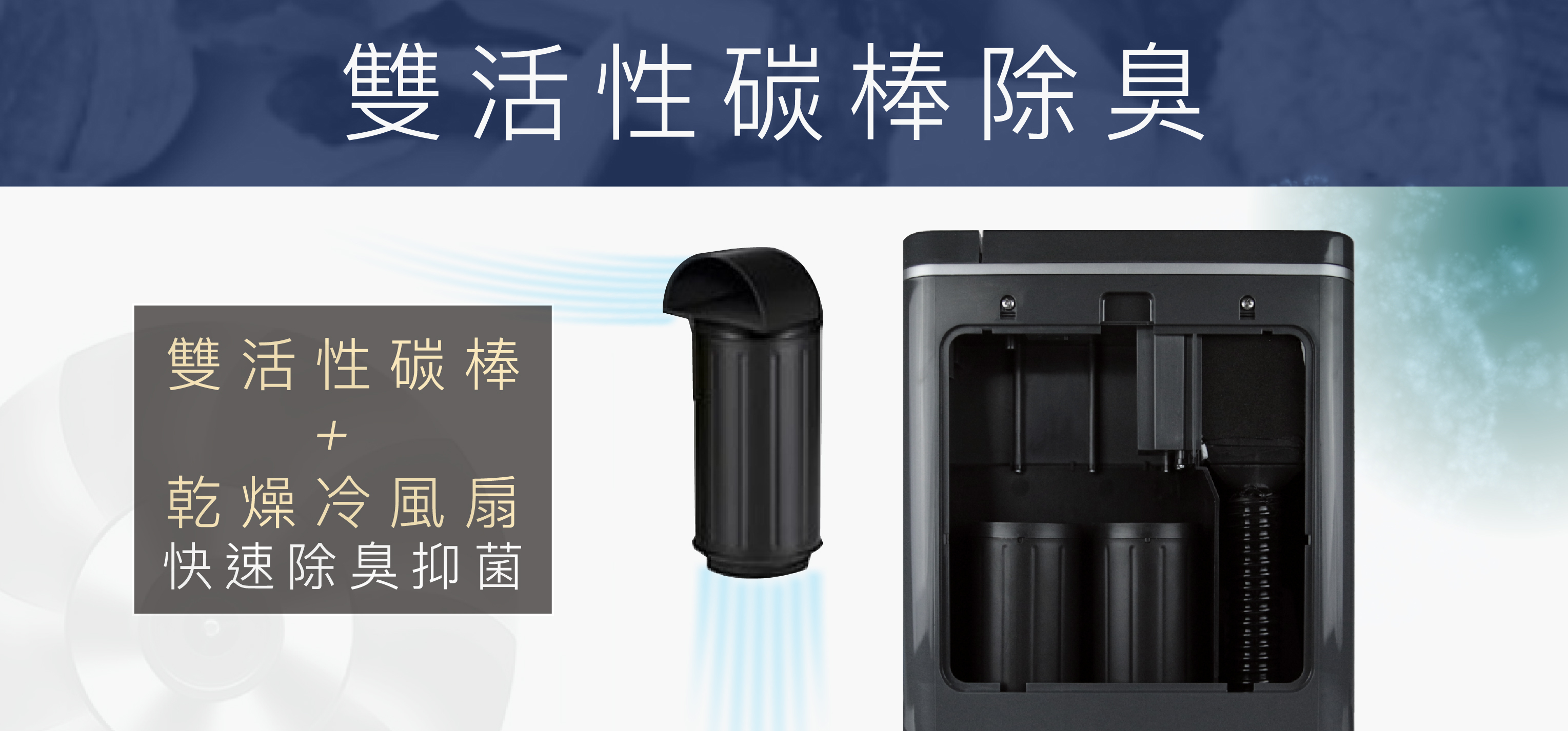 FoodCycler廚餘大師家用廚餘機廚餘雙活性碳棒除臭乾燥冷風扇快速除臭抑菌