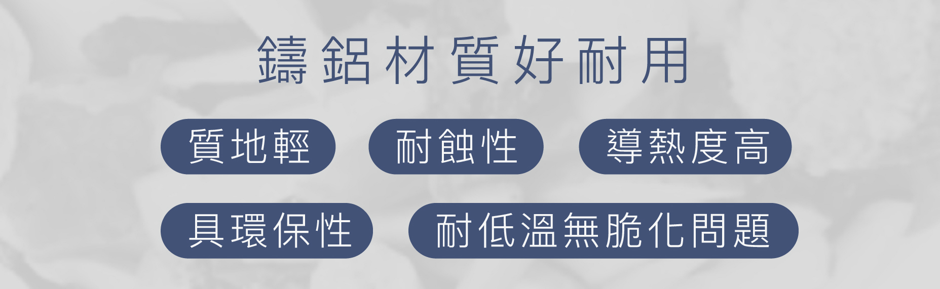FoodCycler廚餘大師家用廚餘機鑄鋁材質好耐用質地輕耐蝕性導熱度高具環保性耐低溫無脆化問題
