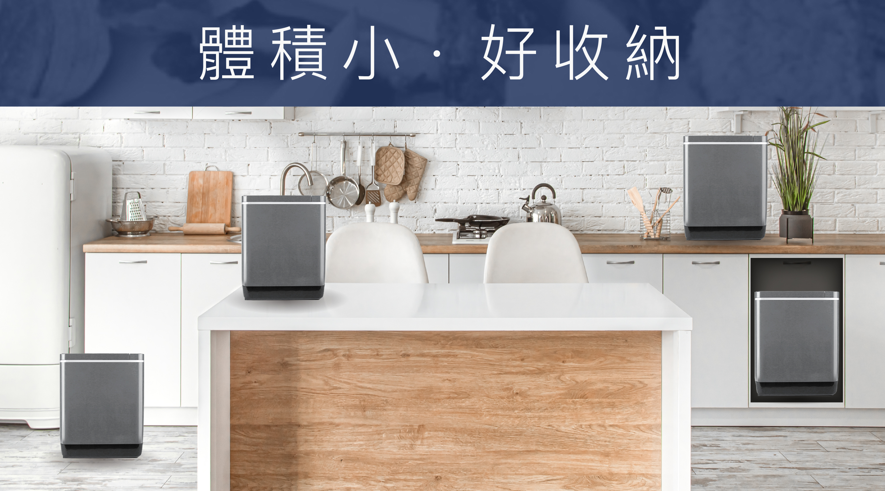 FoodCycler廚餘大師家用廚餘機體積小好收納