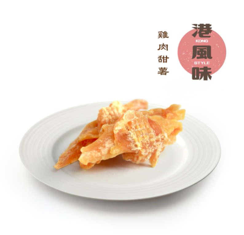 ※$205@ 2包※ [香港製造] 港風味 KONG STYLE 雞肉甜薯500g