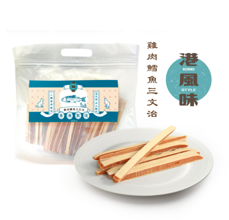 ※$205 @ 2包※ [香港製造] 港風味 KONG STYLE 雞肉鱈魚三文治500g